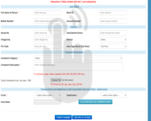 Procedure to fill Complaint form of DHBVN