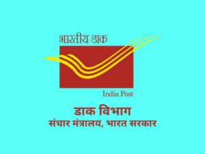 भारतीय डाक Logo
