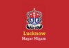 LMC, Lucknow Logo