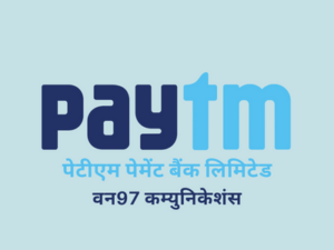 Paytm Logo